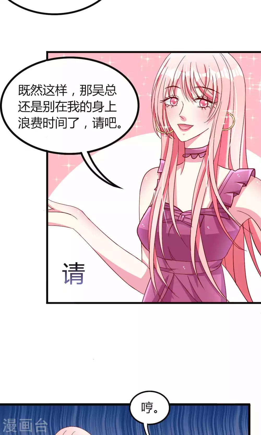 第54话11