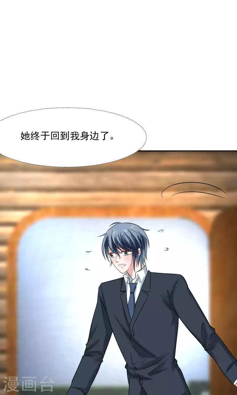 第37话44