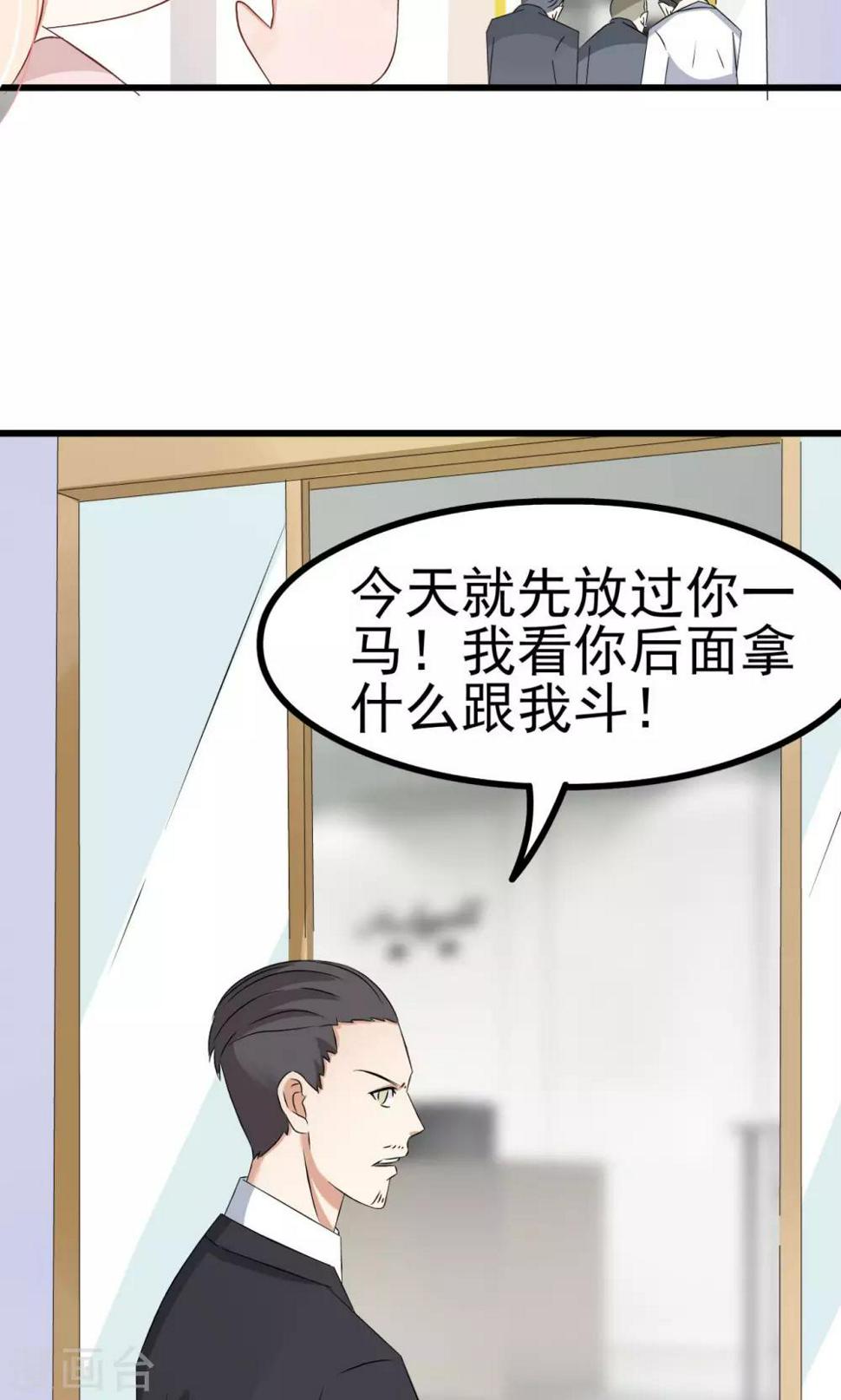 第65话31