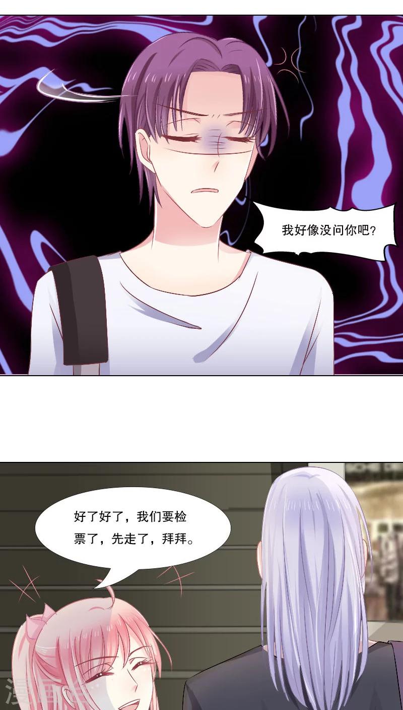 第13话23