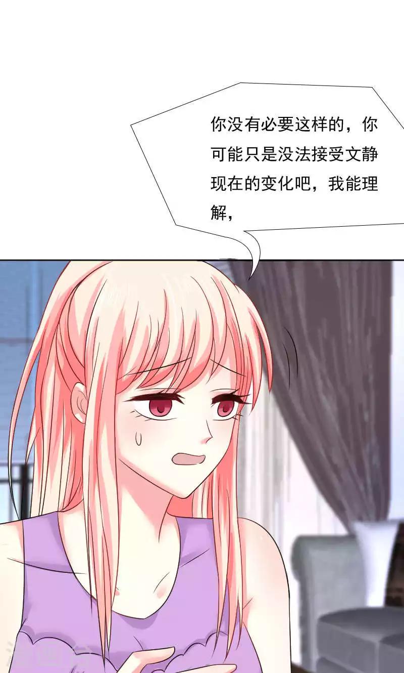 第36话8