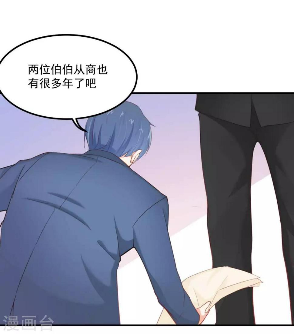 第73话19