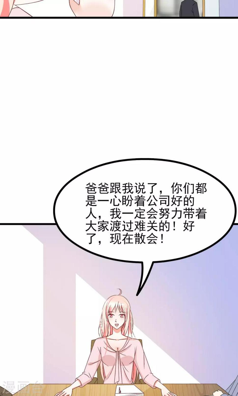 第65话34
