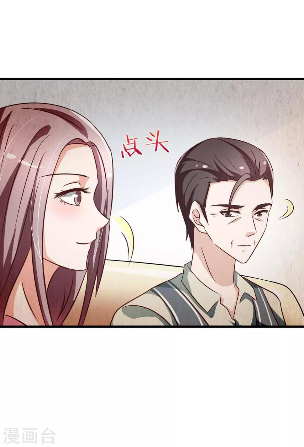 第84话22