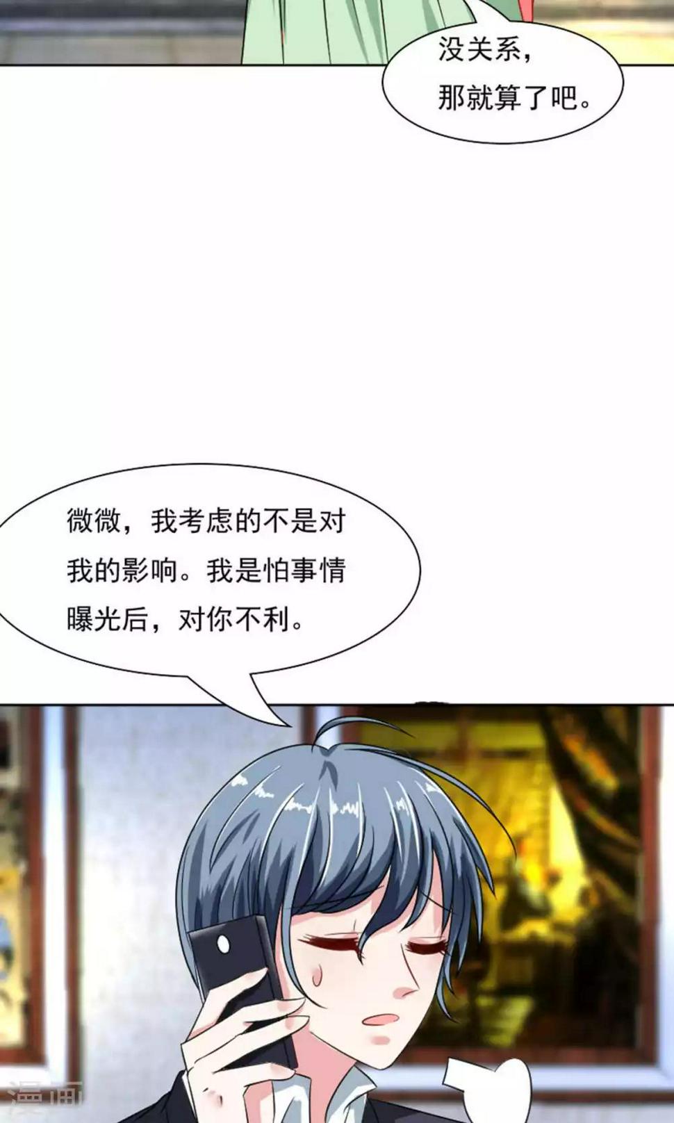 第41话22