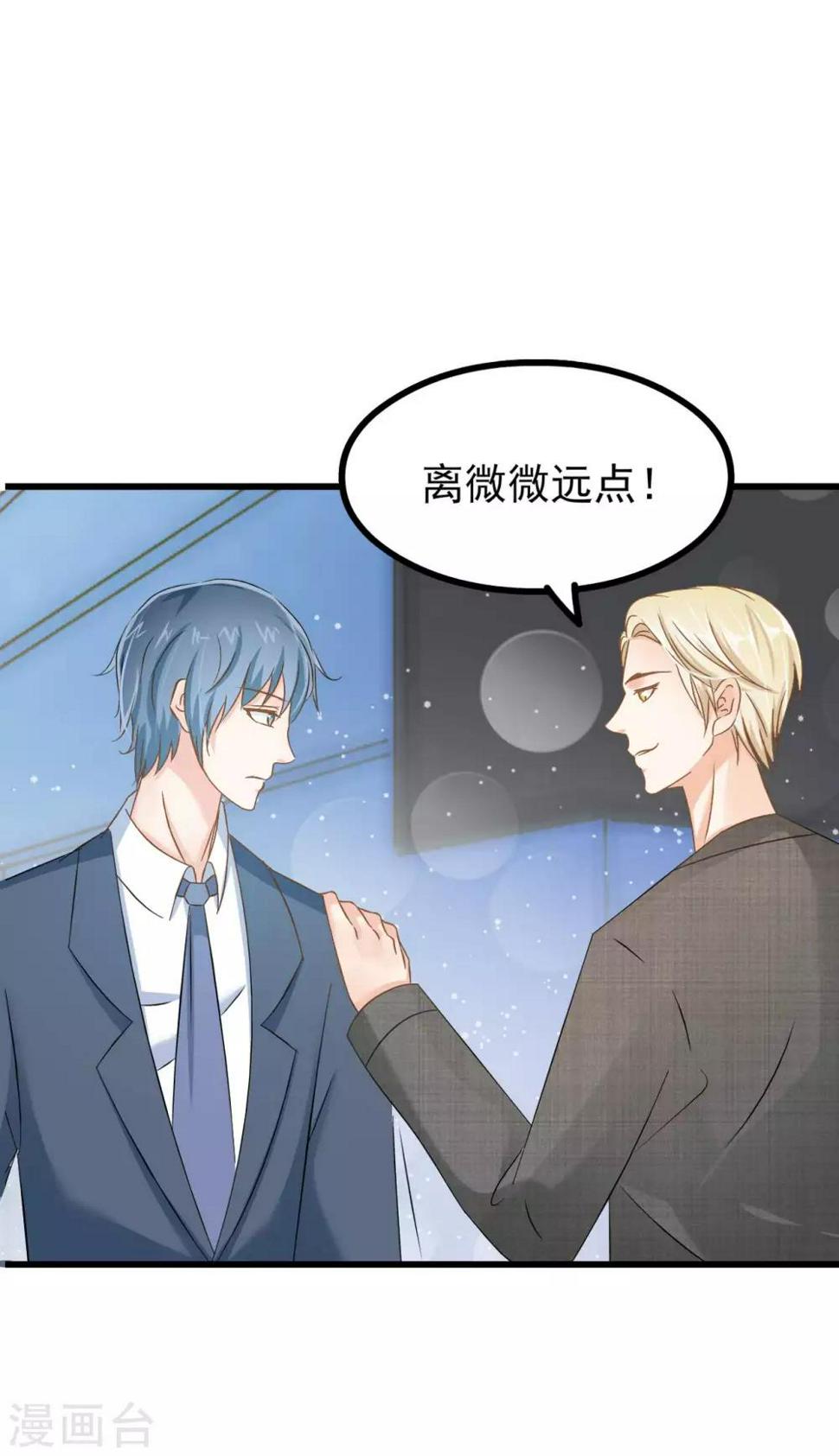 第69话23