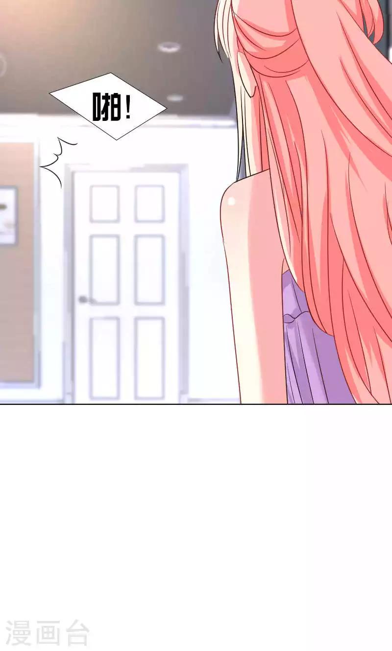 第36话12