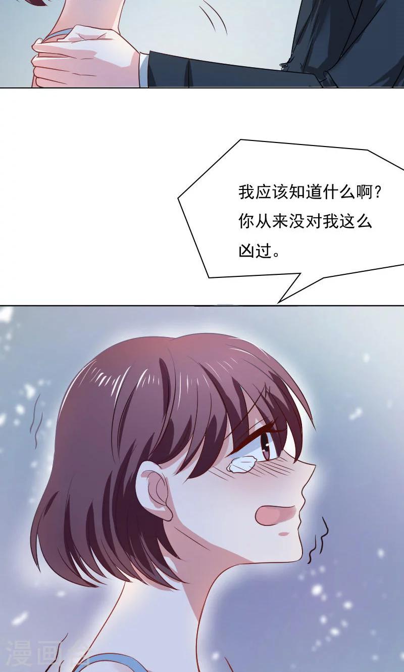 第32话33
