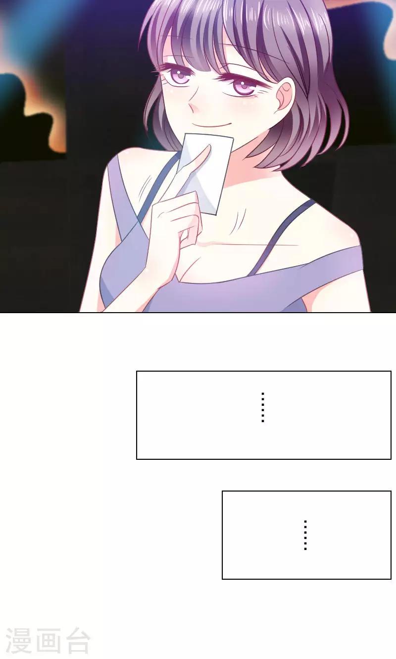 第28话24