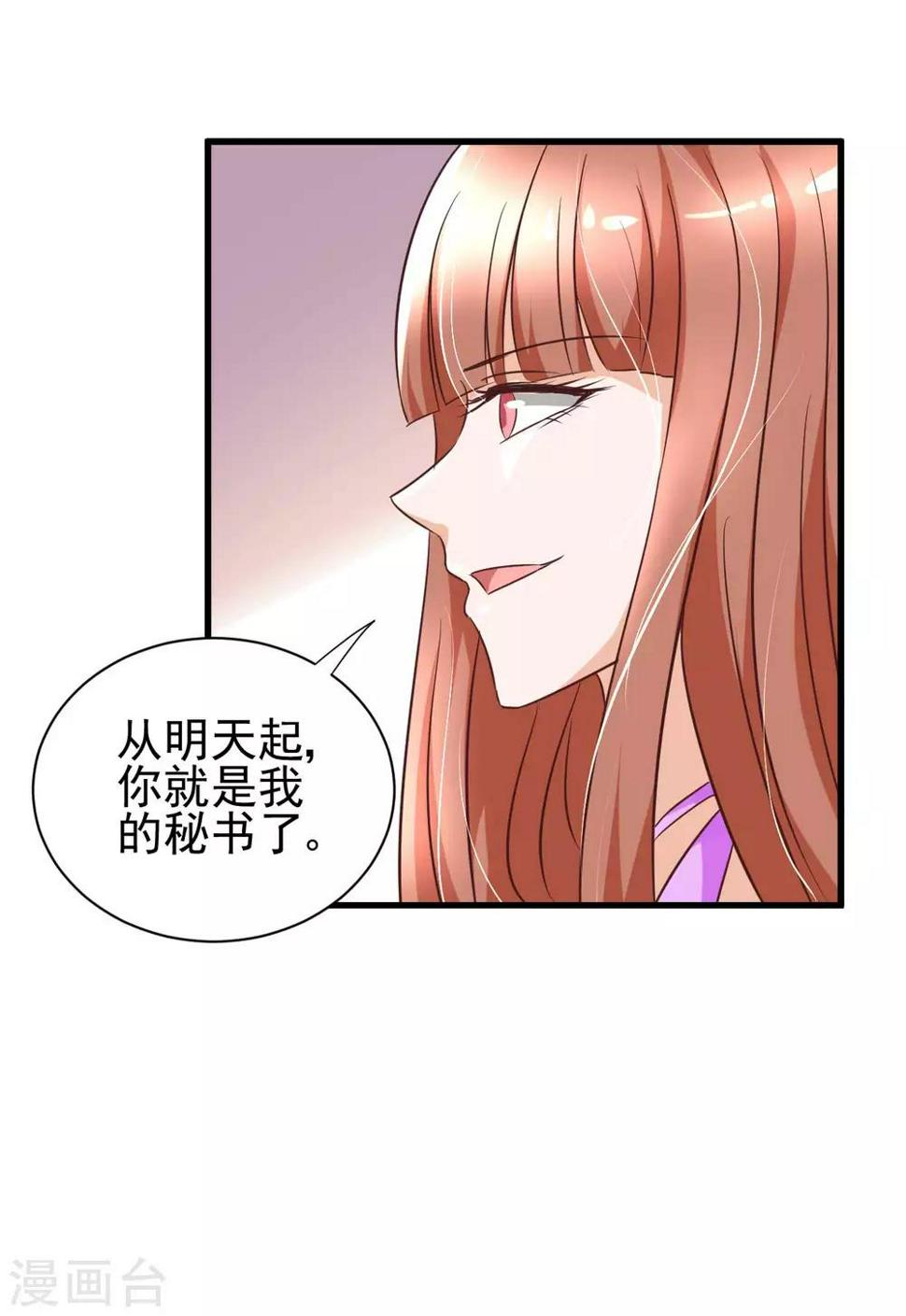 第82话10