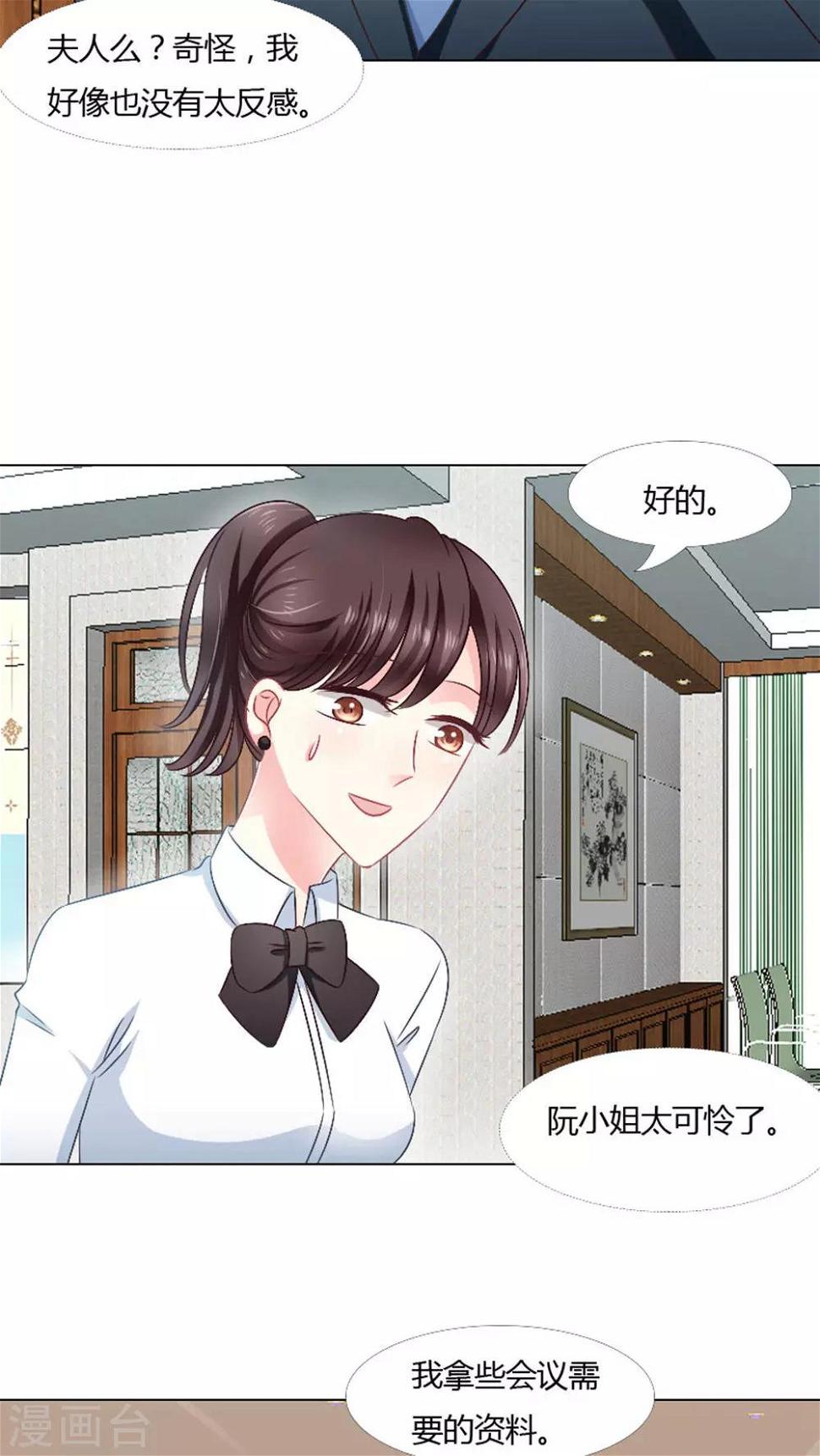 第24话8