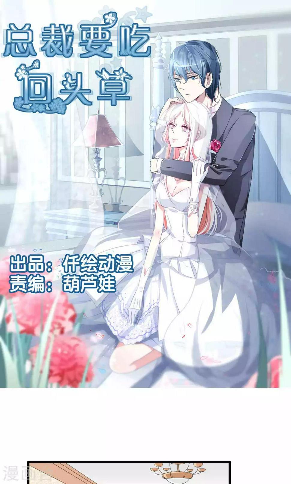 第57话0