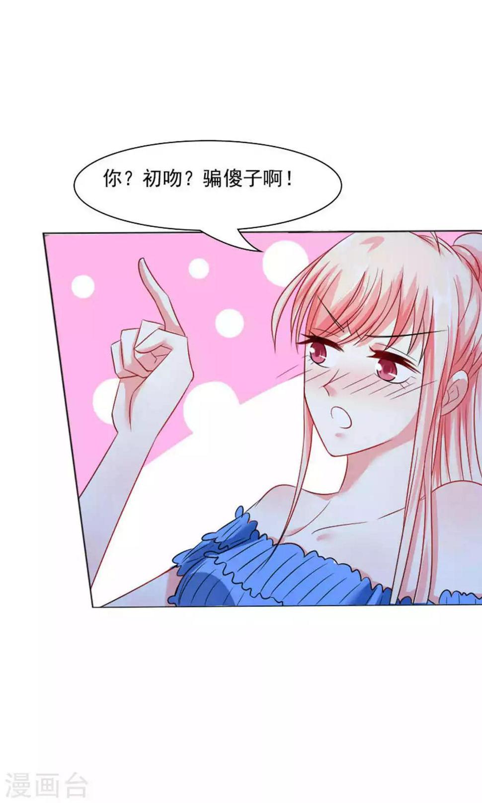 第39话17