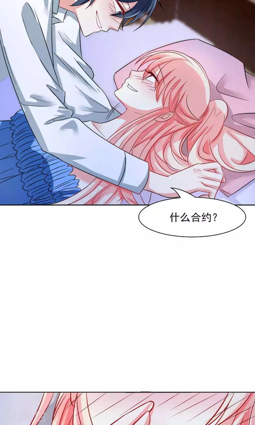 第39话13