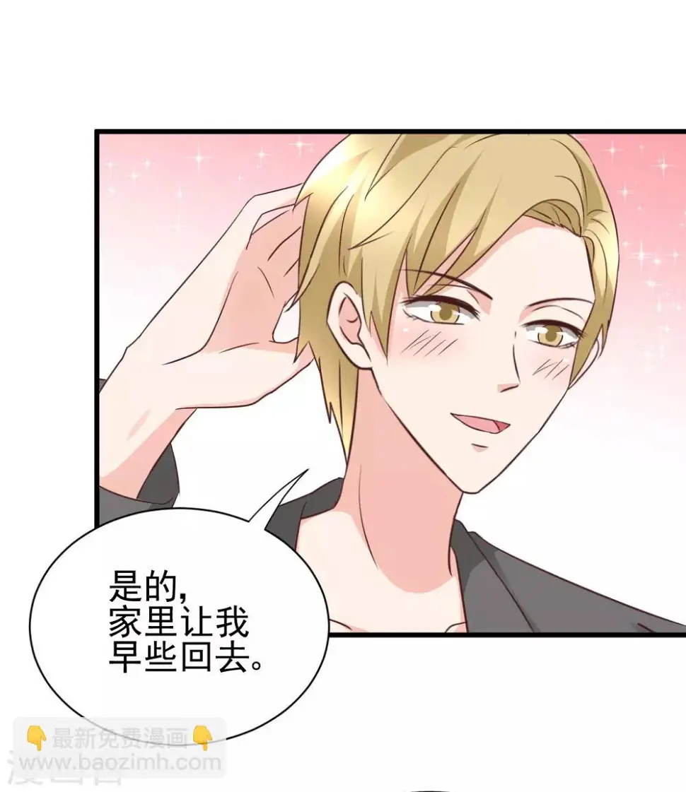 最终话28