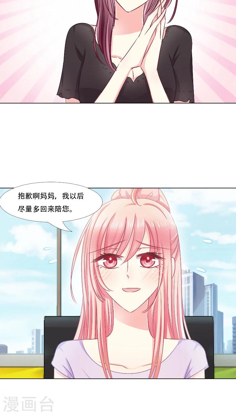 第15话11