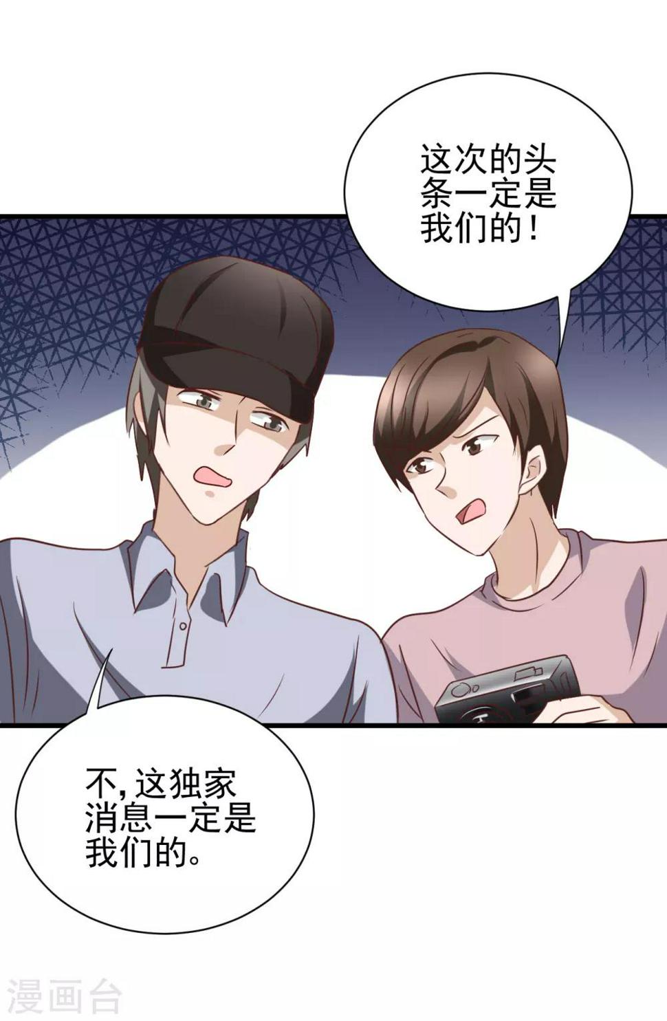 第88话23