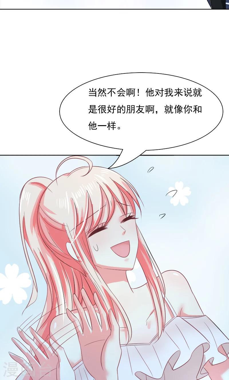 第34话15