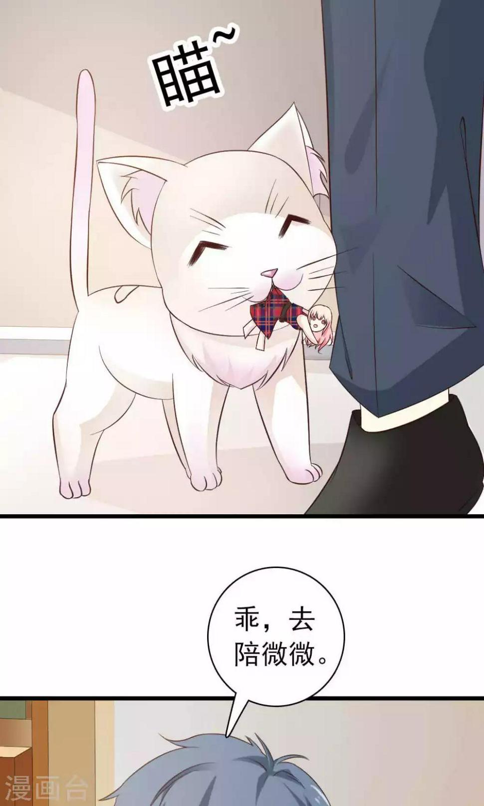 Q版番外19