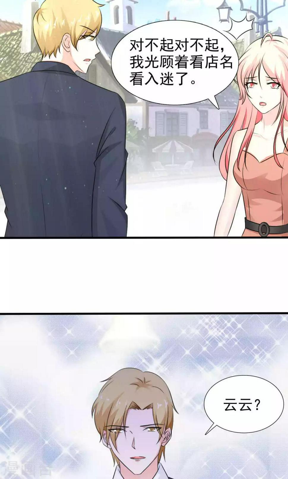 第46话20