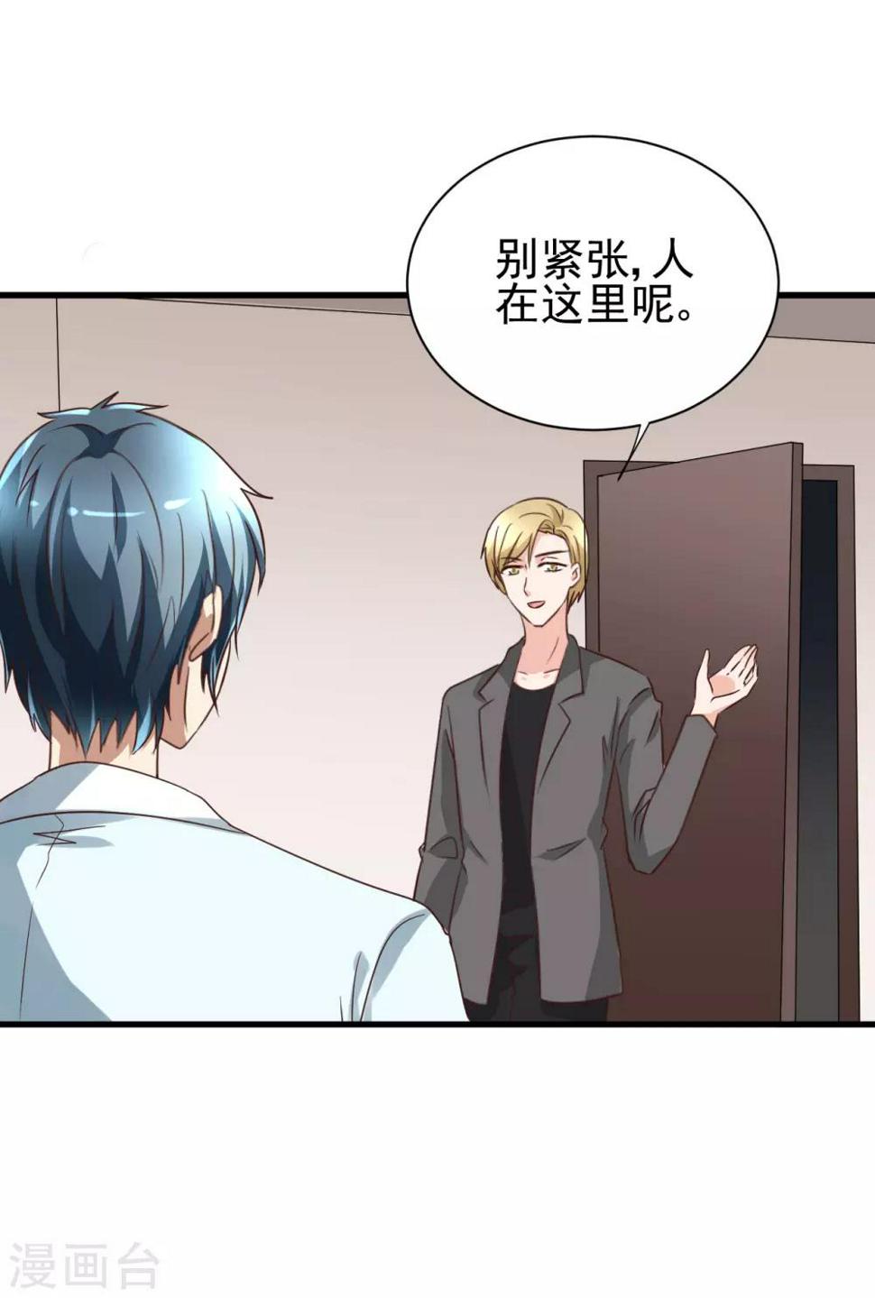 第99话24