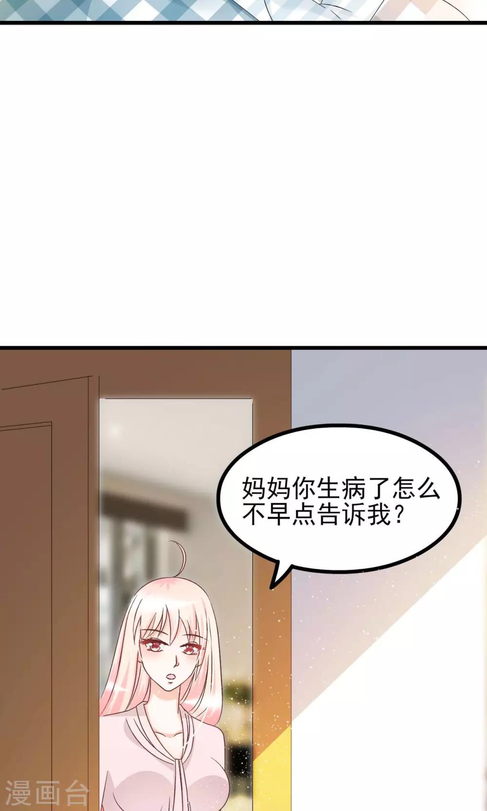 第66话20