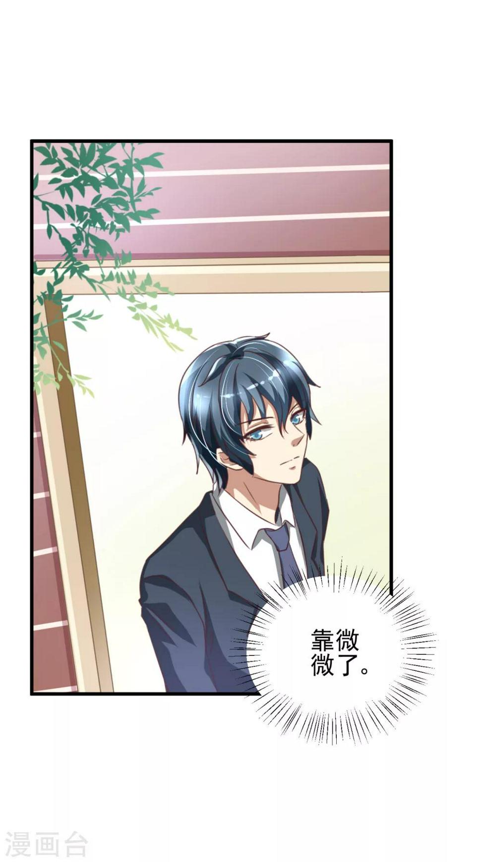 第83话19