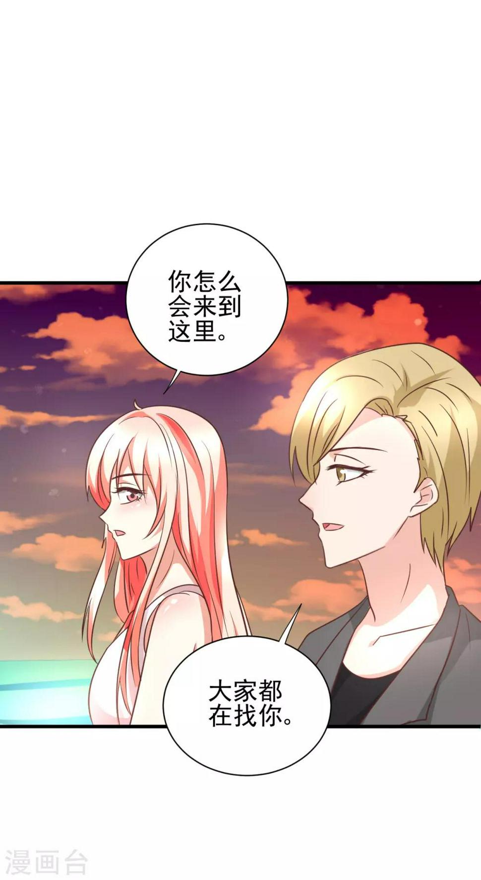 第94话10