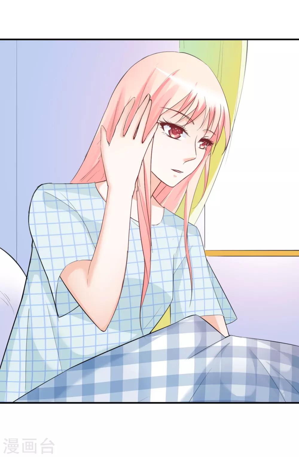 第74话11
