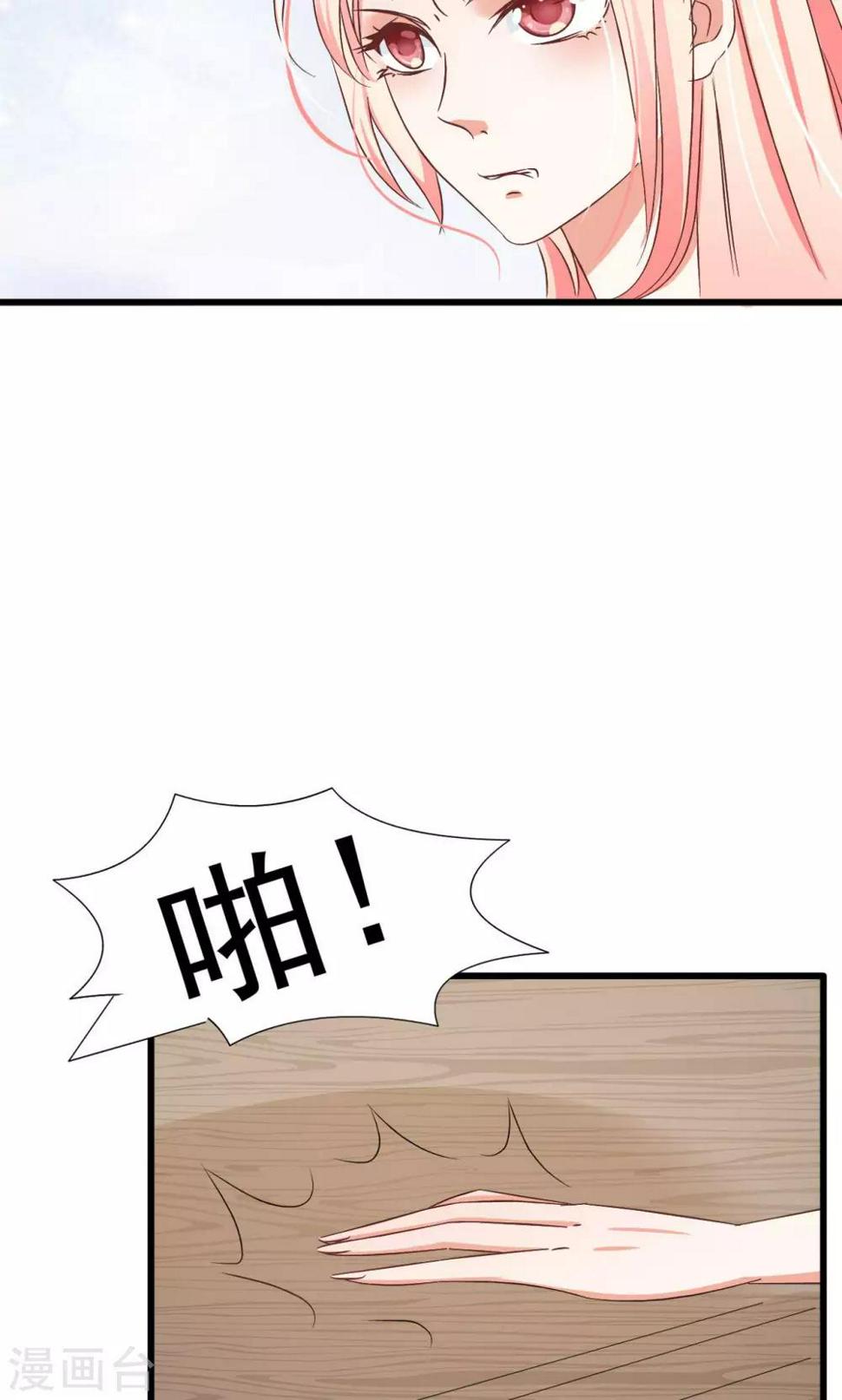 第64话29