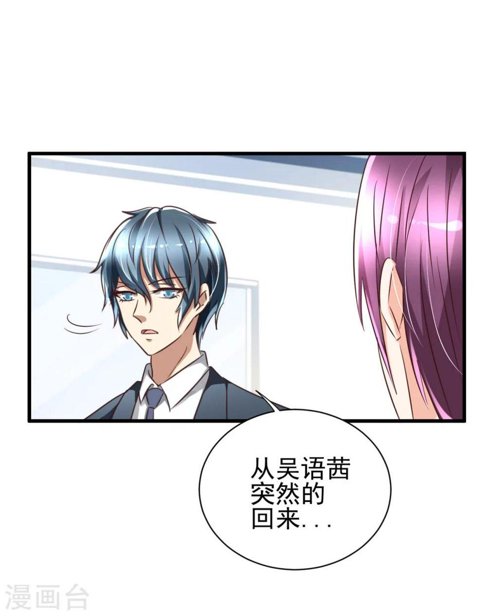 第85话1