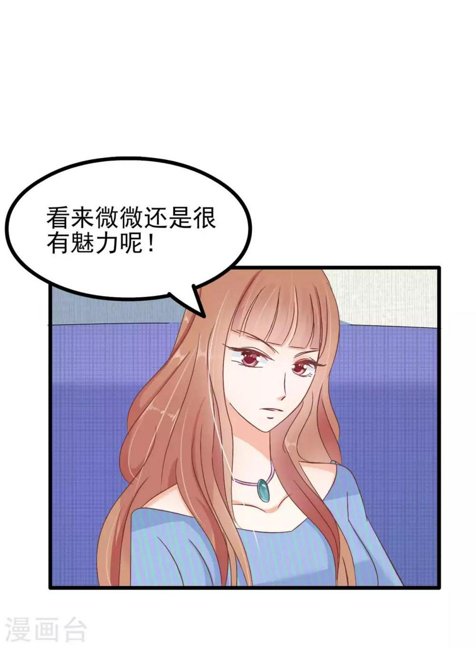 第70话28