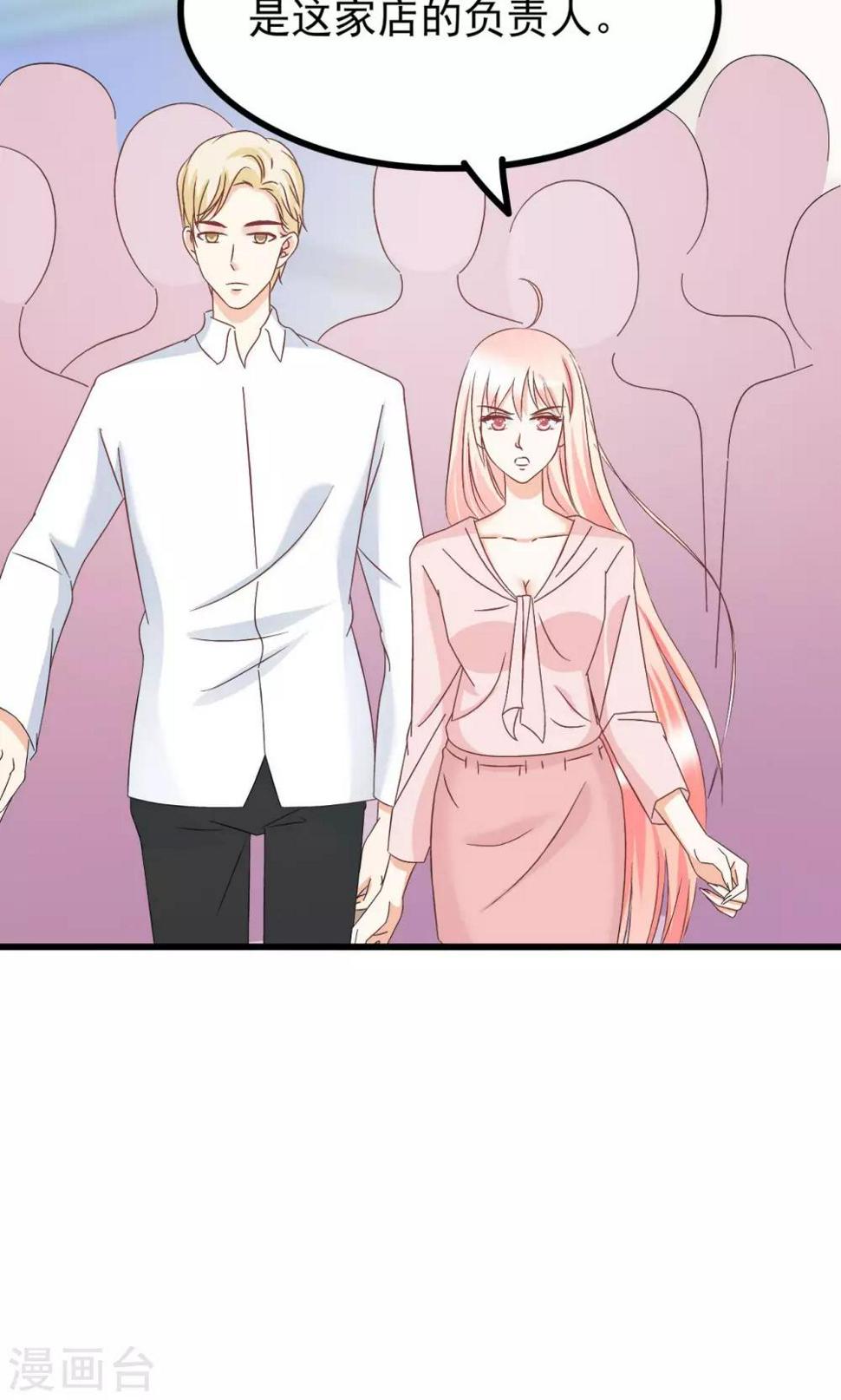 第67话30