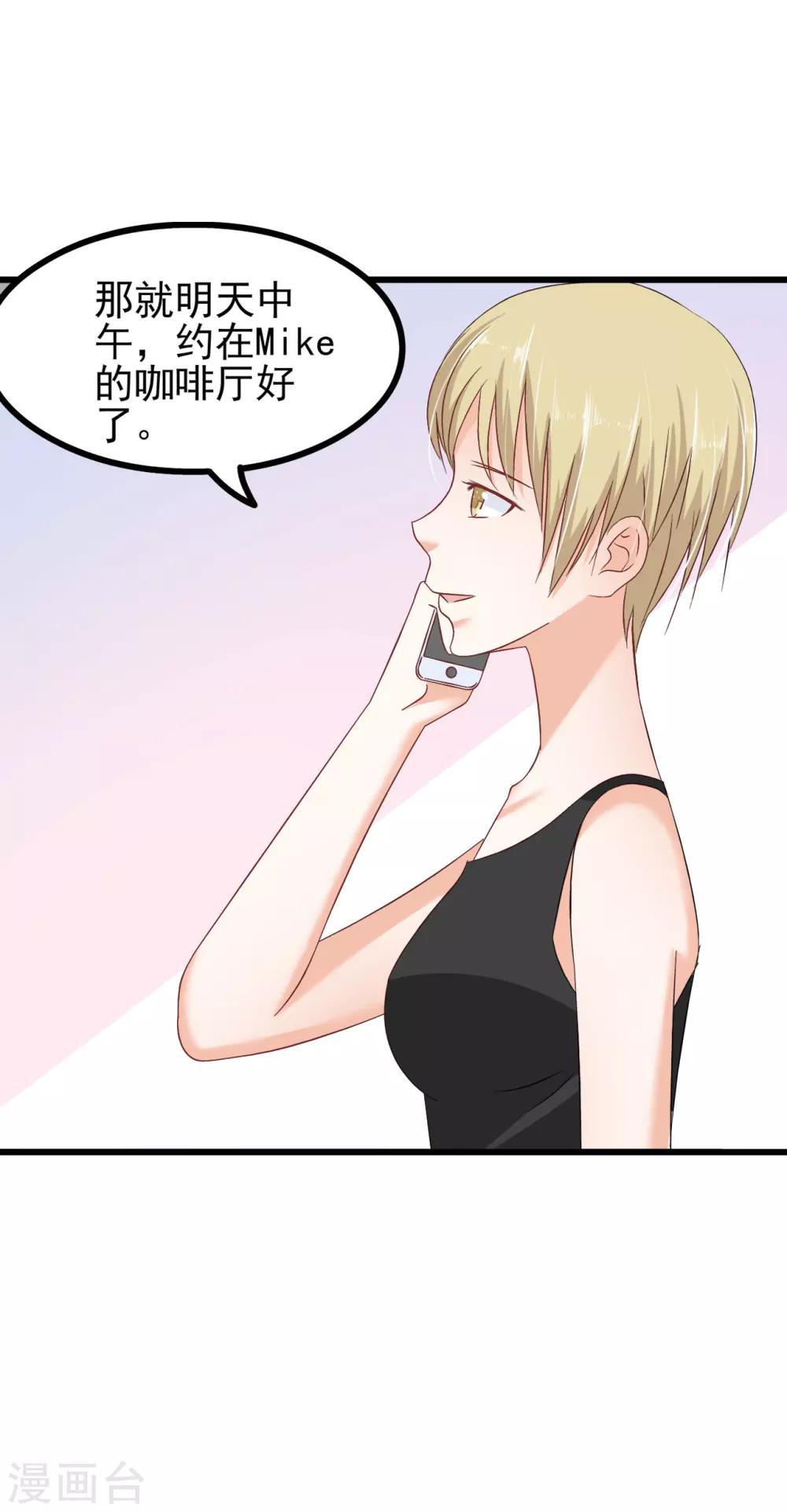 第74话19