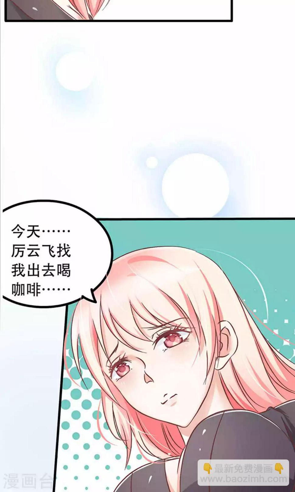 第59话2