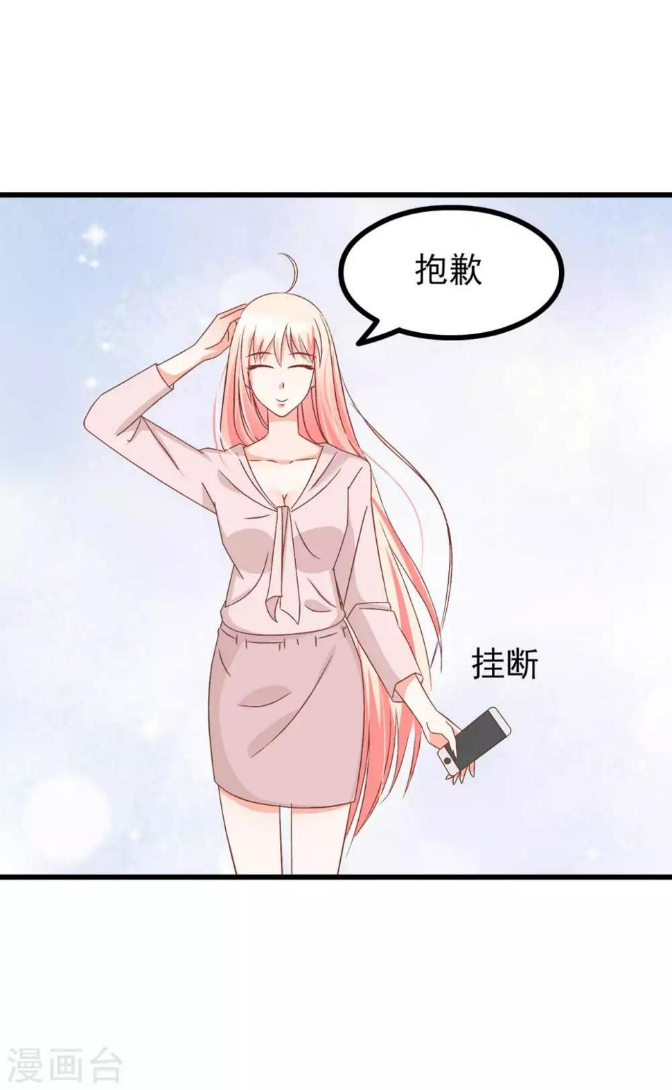 第69话2