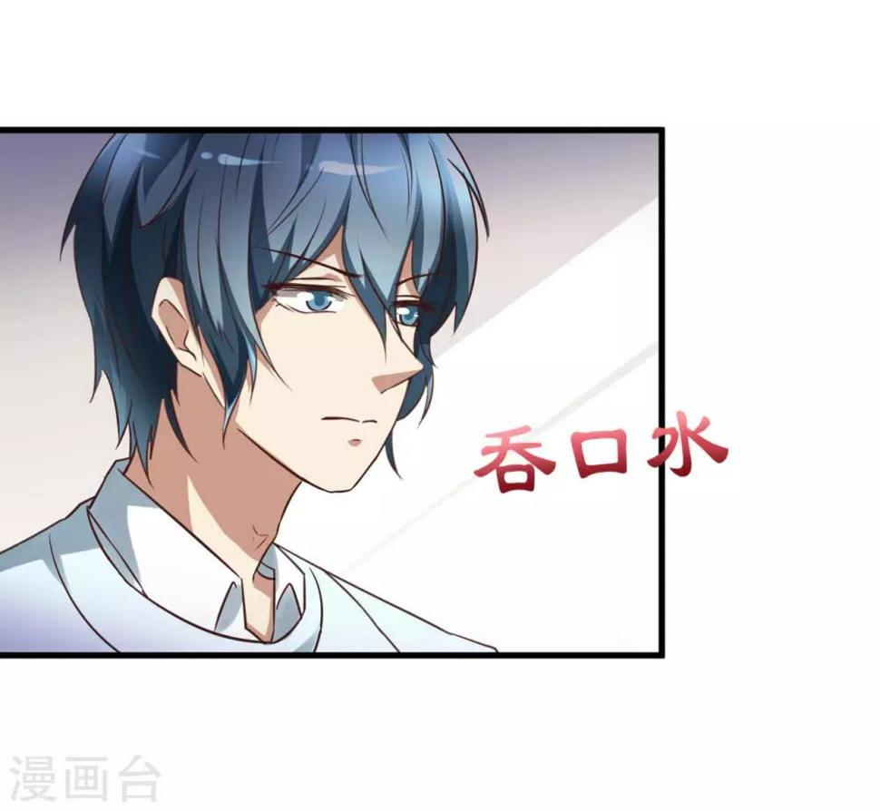 第99话23