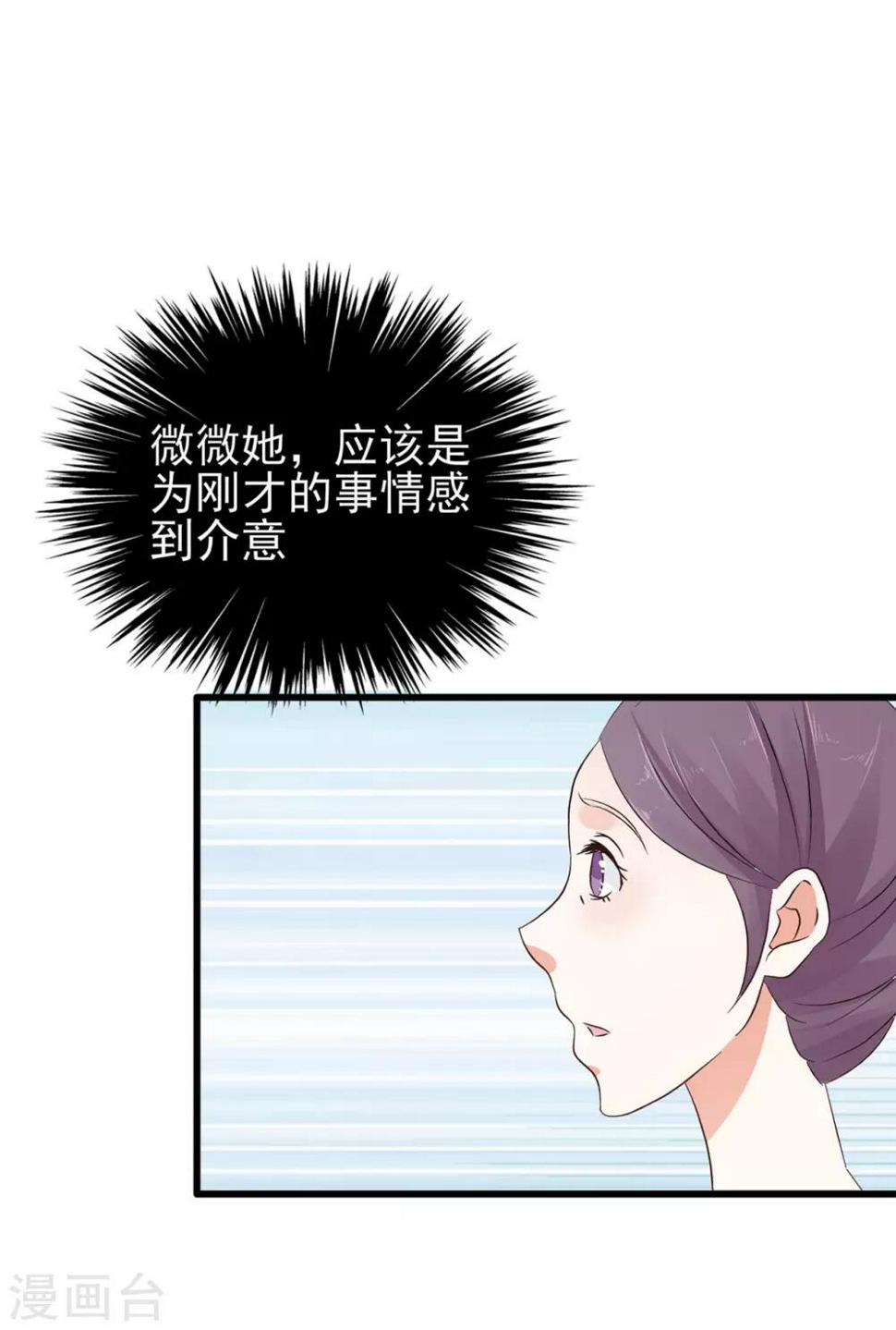 第62话7