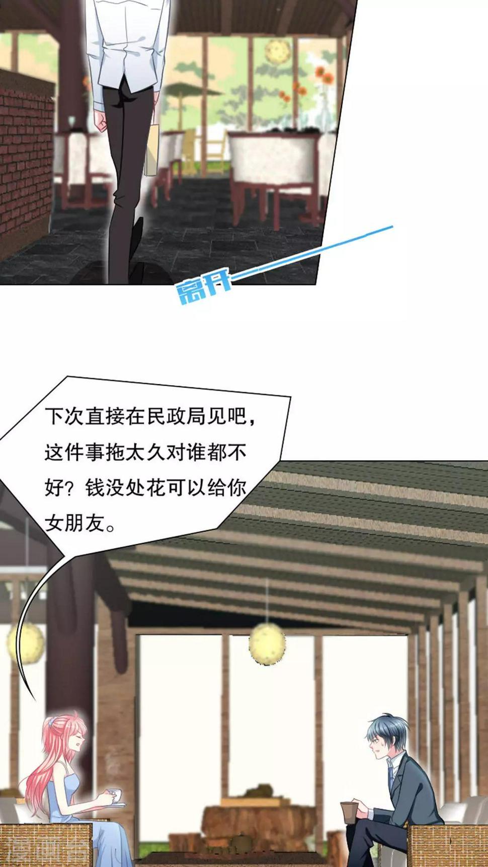 第27话3