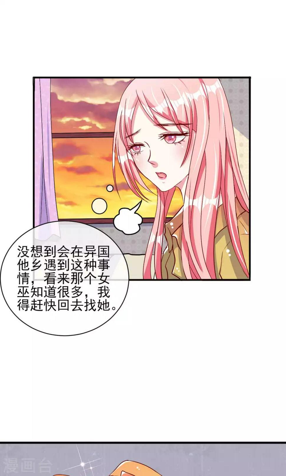 第50话4