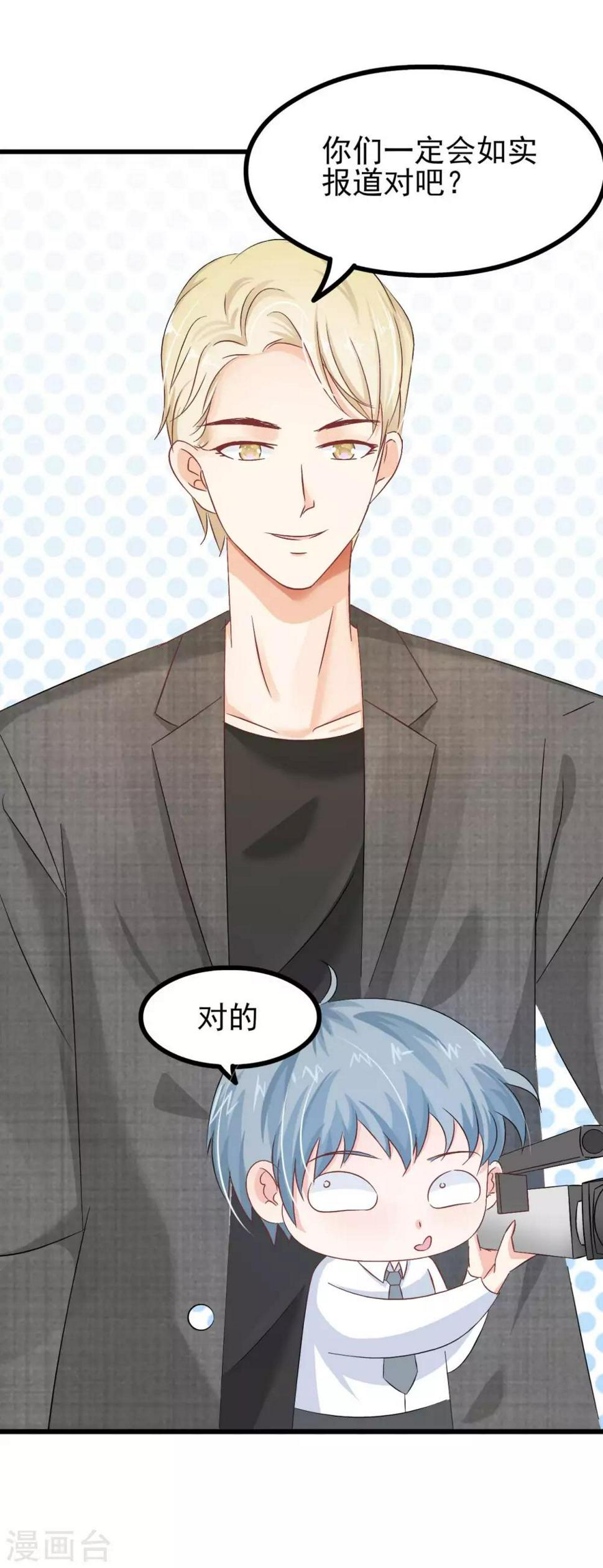 第69话9