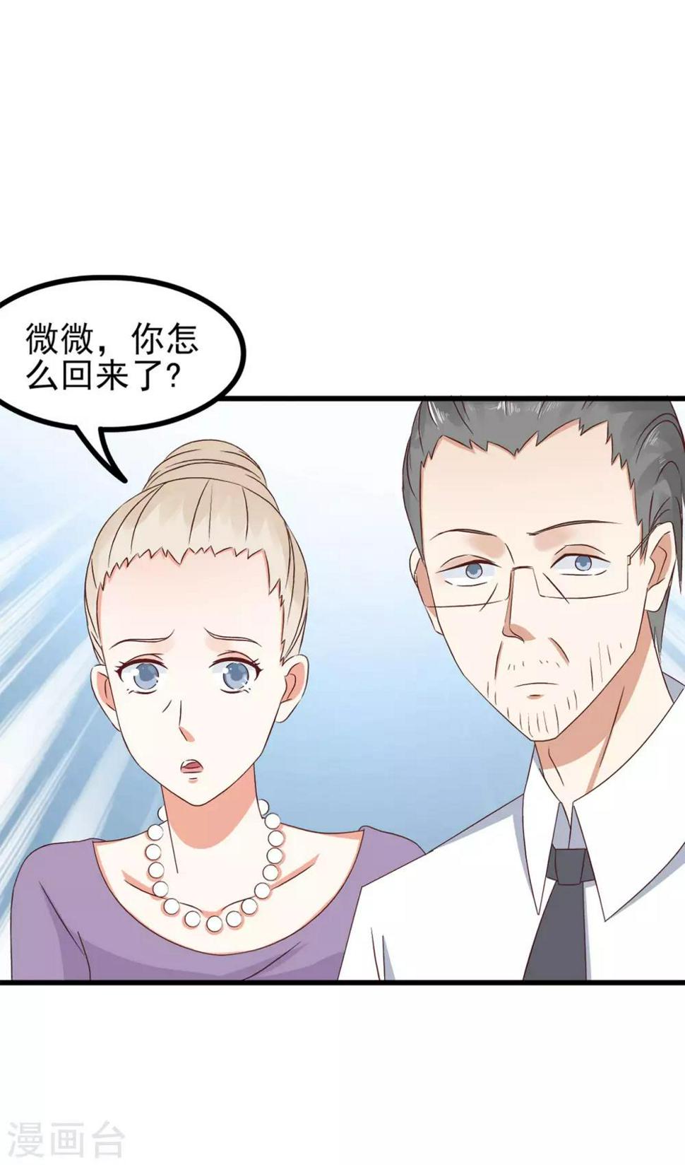 第62话20