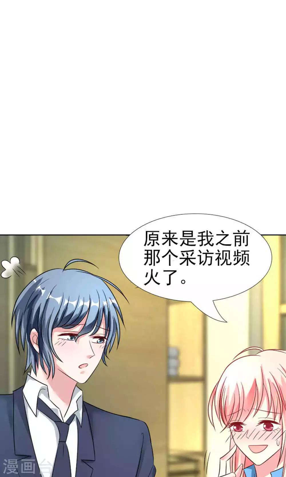 第44话21