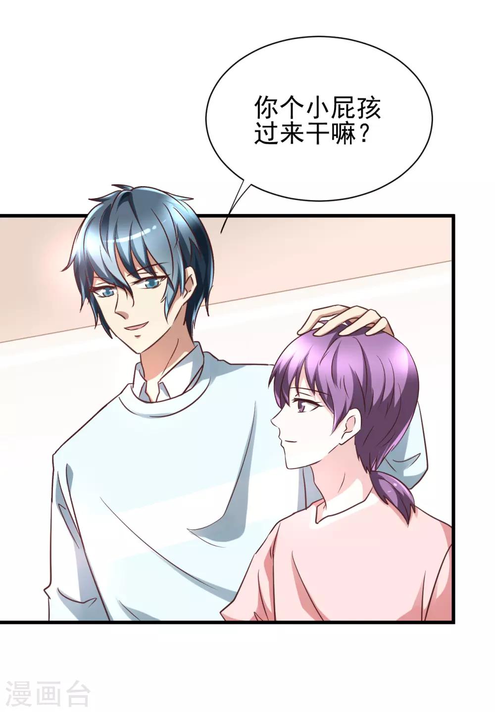最终话11