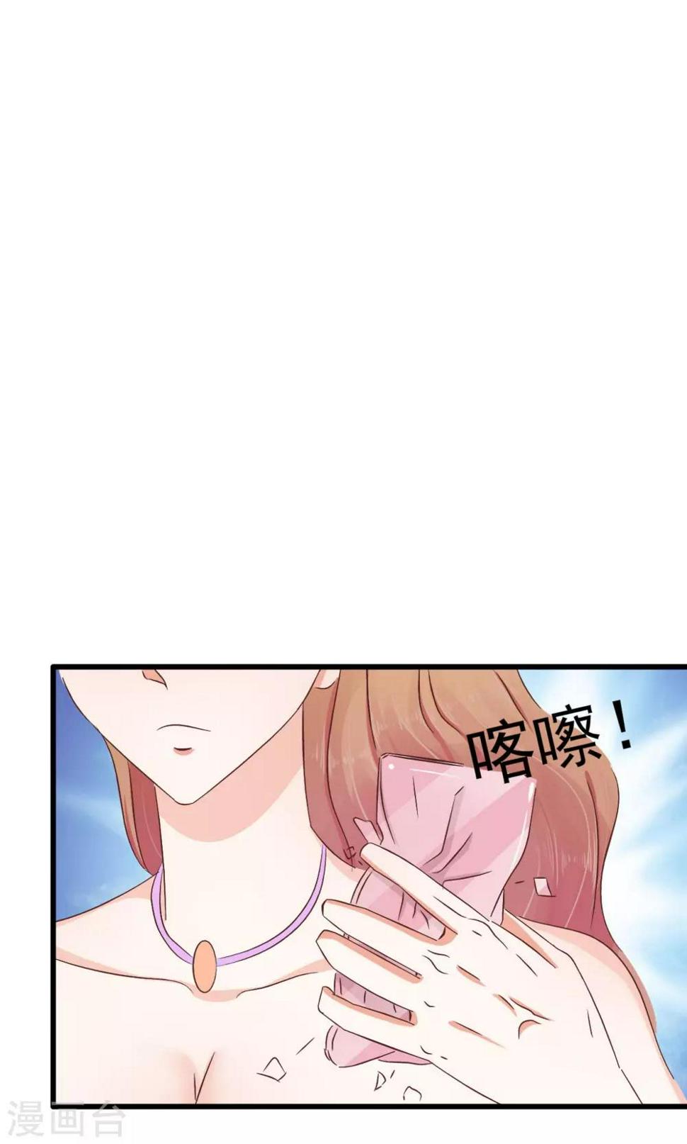 第65话50
