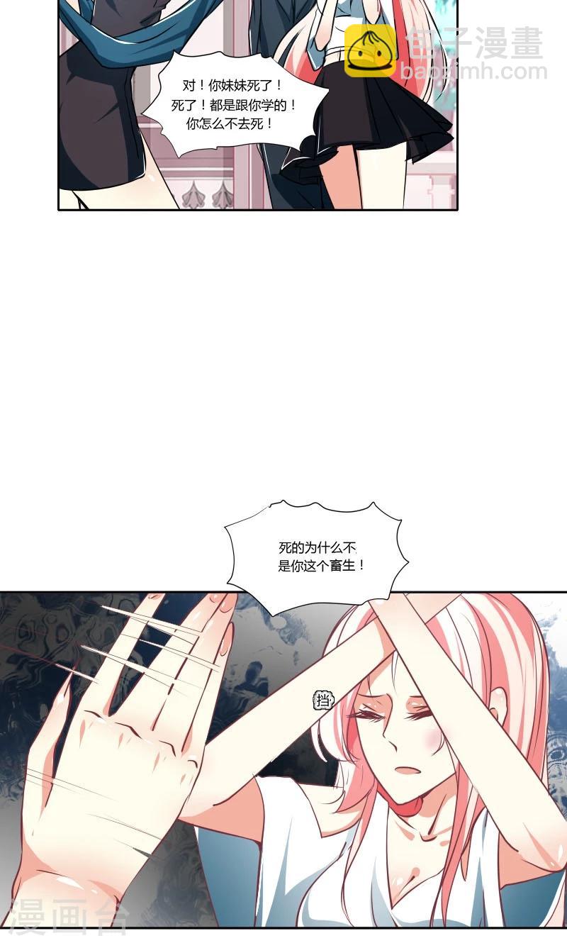 第3话4