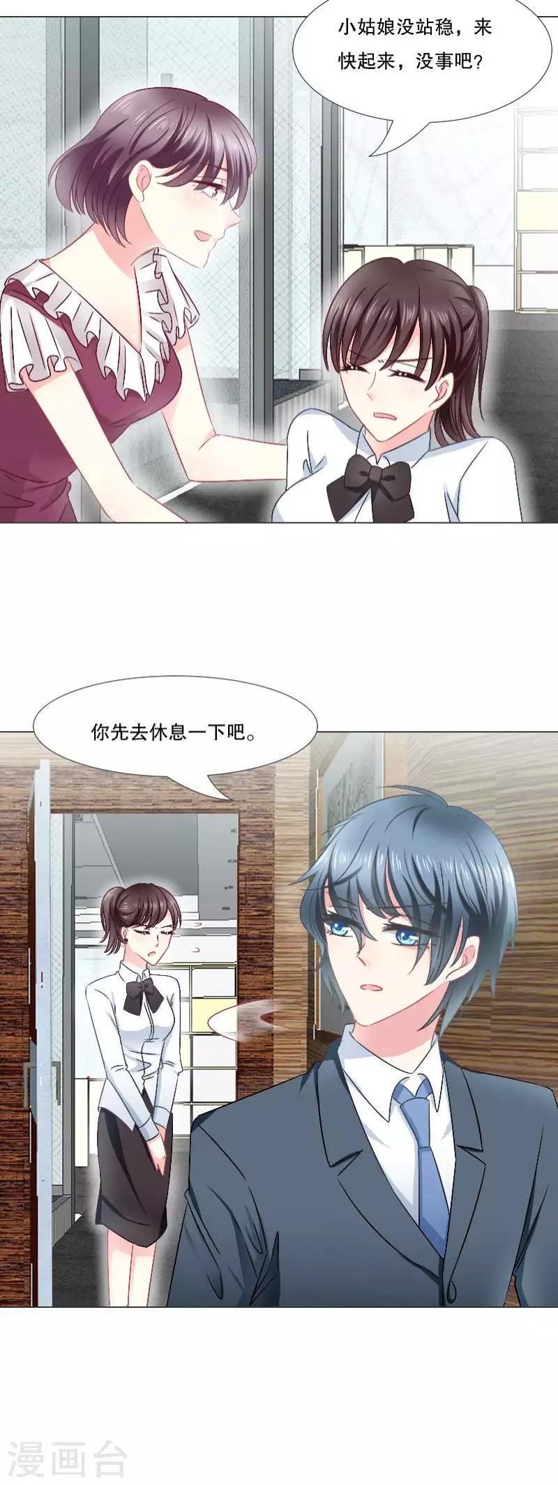 第25话31