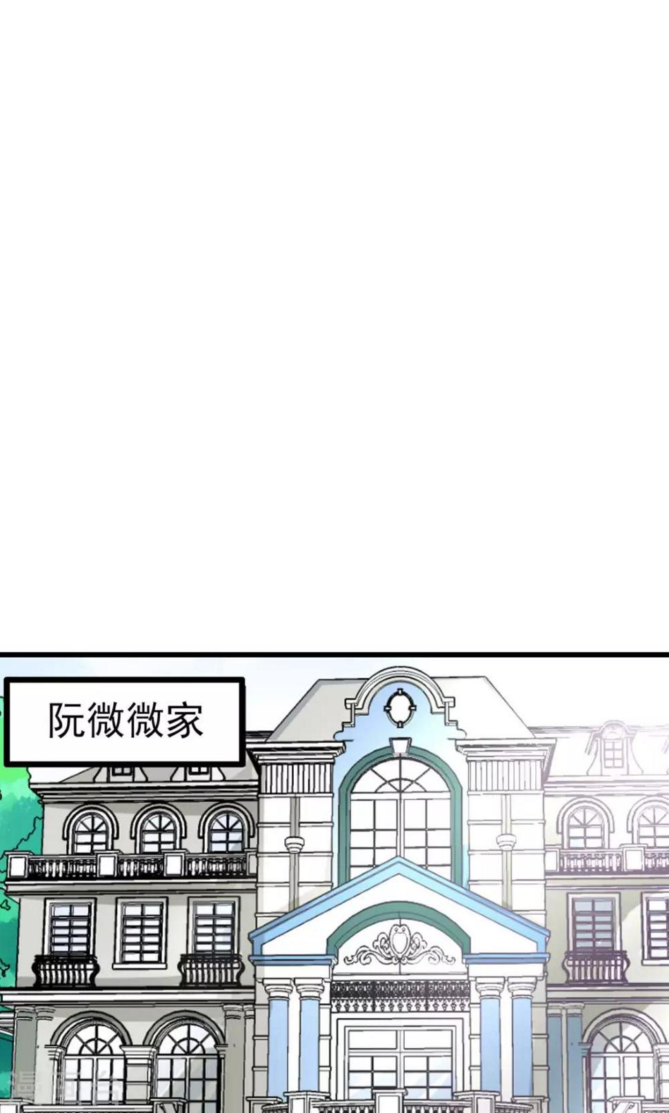 第66话18