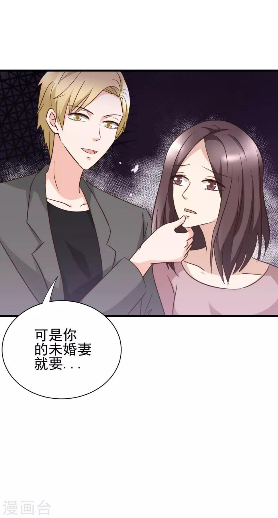 第99话29