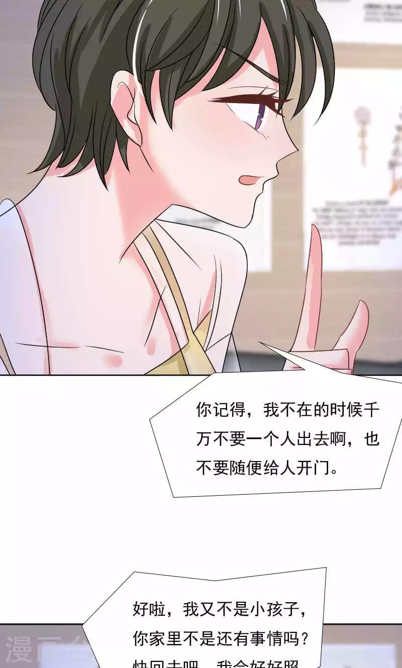 第35话21
